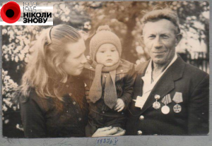 Микола Ляхович з тіткою і дідусем Миколою Кононовичем (1977р)